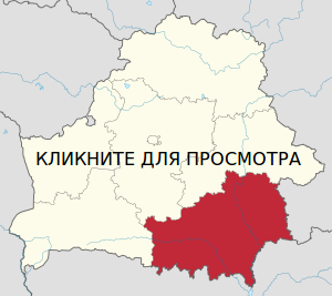 Бурение скважин на воду в Гомеле и Гомельской области